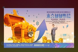 股价十连板当天清仓新华制药员工持股计划惊艳收官
