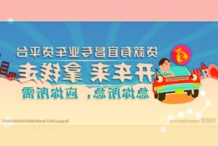 中证协、中基协制定证券行业支持民营企业发展资产管理计划规范运作指引