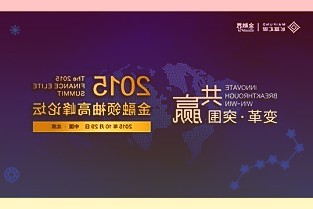 美股持续走高纳指涨幅扩大至3%